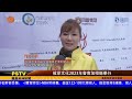 凤凰卫视美洲台报道彼岸文化2023年会gala