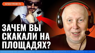 🔥ПОДГОРЕЛО! Росіянин напав на українського історика з претензіями