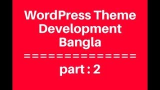WordPress Theme Development Bangla Tutorial for Beginners Full Step By Step - part 2