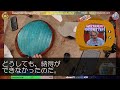 【感動する話】中卒の俺を会社のパーティで見下す大卒社員「超低学歴は場違いだからすぐ帰れｗ」→流石に腹が立ち言い返そうとすると大手取引先が後ろからやってきて「この人の正体知ってる？」「え？」【