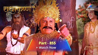 FULL VIDEO | RadhaKrishn Raasleela Part -855 | राधाकृष्ण | Rishi Bhrigu Ka Prastaav #radhakrishn