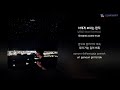 남태우 namtaewoo 너에게 보내는 편지 가사 lyrics