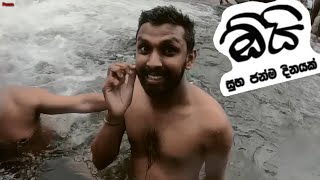 ඕයි!