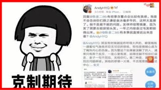 被曝吸毒多年？薛之謙做了這件事，瘋狂打對方臉！