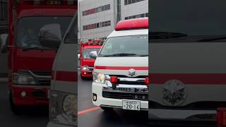 『救急車・消防車』救急支援。　現場到着‼️  草加八潮消防局(草加2)