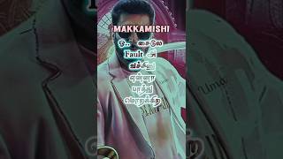 Makkamishi lyrics - Brother - Paaldappa -  Jayamravi - Harris jayaraj - Sandy