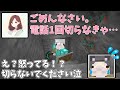 【マイクラ】ついにAI美少女を怒らせて電話をガチャ切りされちゃいました…【AI美少女とおじいちゃんのハードコア生活】#8