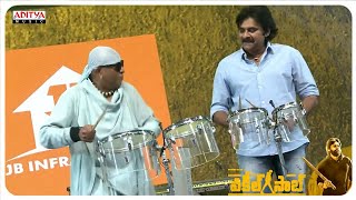 Pawan Kalyan Playing Drums On Stage With Sivamani #VakeelSaab​​ Pre-Release Event | SriramVenu