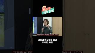 고흐가 면도칼을 들고 찾아간 사람 #고흐 #전원경