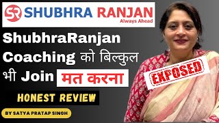 Honest review of ShubhraRanjan Coaching PSIR Classes | Political science Optional Classes Review