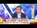 fed公布會議紀錄！《５７金錢爆》2017.0525