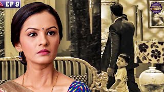 क्या रागिनी का बीता कल उसके जिंदगी में लौट आएगा? | Itna Karo Na Mujhe Pyar | Ep 09 | TV Serial Hindi