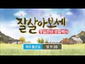 아재 이만기도 못 받는 최수종의 아재 개그..