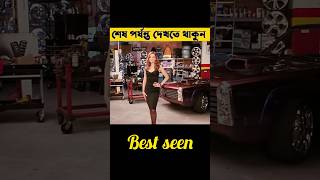 মেয়েটি কিভাবে তার শরির কে নাইকাদের মত বানালো #shorts #facts