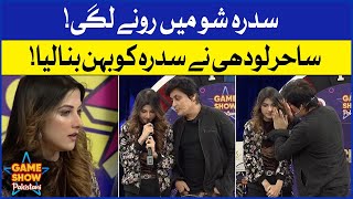 Sahir Lodhi Nay Banaya Sidra Ko Behan! | Pakistani TikTokers | Game Show Pakistani |Sahir Lodhi Show