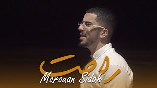 Maruan - RAHT  ( Cover Abid Ray ) Prod. Mikson - 2022 | مروان سيداه