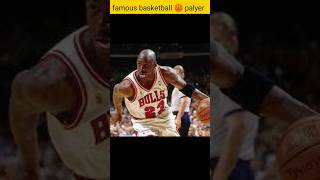 famous basketball palyer । do you known famous basketball palyer #shorts#trending #viral #yfacts