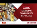 [LANGSUNG] Sambutan Thaipusam di Batu Caves | 5 Feb 2023