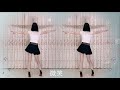 32步恰恰【余生只爱你一人】 舞曲好听舞步简单好看又好学