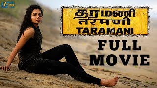Taramani Tamil Full Movie