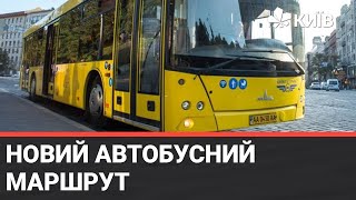 У Києві запрацював експериментальний автобусний маршрут: схема руху