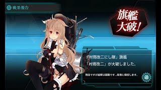 (1080p60FPS)艦これ　メンテまでぇぇぇぇぇ！！！