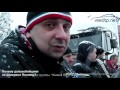 05.12.2015 Дальнобойщики уже несколько дней перекрывают МКАД