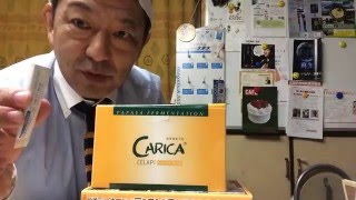 【ロハス村ＴＶ】毎日がクリスマス企画～野生のパパイヤの酵素サプリ『カリカセラビ』がお買い得！！！（香川県・健康食品）