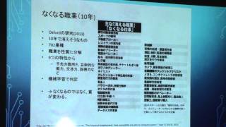 読書カフェ「人工知能は人間を超えるか」2016年3月12日、レジメ付き、２／２止め