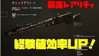 【WW2実況】百式機関短銃のヒロイックがカッコよすぎるｗ