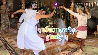 បារមីមហានគរខ្មែរខ្លាំងអស្ចារ្យ#លោកឪ ជ័យធន់#២០២៤#2024