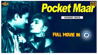 Pocket Maar 1956 - पॉकेट मार l Superhit Vintage Full Movie In 15 Mins l Dev Anand , Geeta Bali