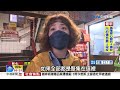 未按鈴反怨公車過站！台中婦嗆「台南絕對不會發展」【中視新聞精華】20220406