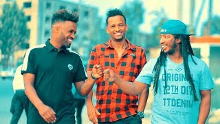 Behailu Bayou ft. Yared Negu - Yiwedishal | ይወድሻል - New Ethiopian Music 2018