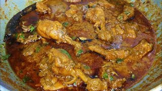 Desi chicken curry//Spicy chicken curry//Adivasi desi chicken recipe //Adivsi style chicken kosa