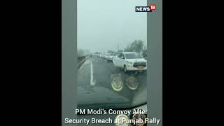 Modi Ferozepur Live | PM's Convoy After Security Breach At Punjab Rally | PM Modi Live | CNN News18