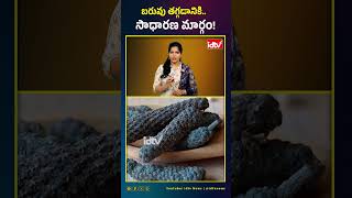 బరువు తగ్గడానికి  సాధారణ మార్గం! #healthtips #weightloss #healthyfood #ytshorts #idtvtelugu