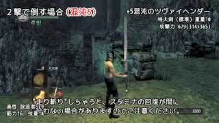ダークソウルリマスター 竜のウロコ マラソン Dark Souls Remastered ダークソウルリマスター 竜のウロコ マラソン Dark Souls Remastered