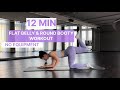 2 in 1 FLAT BELLY & ROUND BOOTY WORKOUT || NO EQUIPMENT