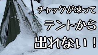 管理人曰く『年に一回あるかないかの大雪』