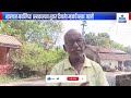 advalpal meet important meeting to be held at dicholi on advalpal mining issue gomantak tv