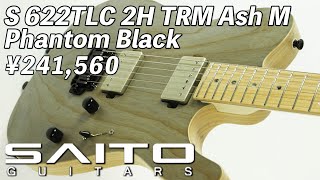 AssHの動くギターカタログ/Saito Guitars S 622TLC 2H TRM Ash M Phantom Black ¥241,560