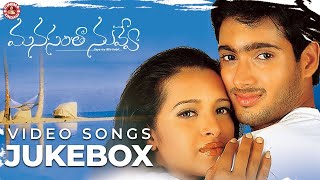 Manasantha Nuvve Video Songs Jukebox | Uday Kiran | Reema Sen | Cinema Zindagi
