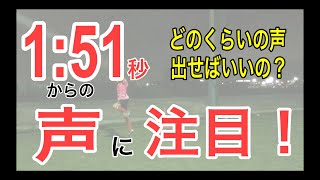 【埼玉キーパースクール】（小学生）土曜U12クラスin浦和美園