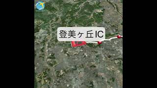 【空想高速道】北名阪道(木津川高速道)