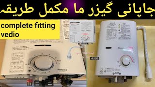 How to fitting Japanes #Rinnai instant Water heater #rinnai Rinnai water #flame completely methods