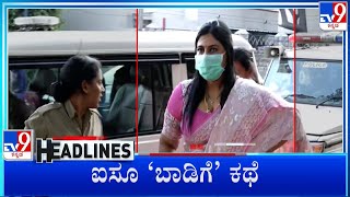 TV9 Kannada Headlines At 11AM (13-01-2025)