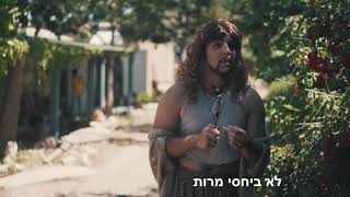 סואו לואו - מחזור ל\