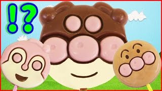 アンパンマン おもちゃアニメ アンパンマン ペロペロチョコ クイズ!! 誰のチョコかな？ Anpanman Lollipop Chocolates Quiz Toy Kids トイキッズ