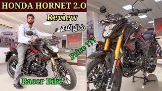 Honda Hornet 2.o Detailed Review in tamil//hornet 2.o on road price//200 Cc//new features honda bike